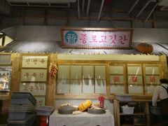 -三代烤肉(保利广场店)