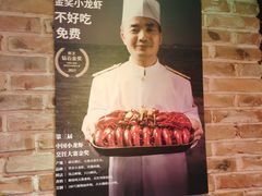 -馋嘴猫•北京食堂•烧烤宵夜(亚运村店)