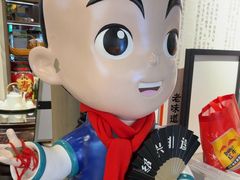 -绍兴老味道·非遗门店(银泰城店)