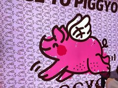 -PIGGYOO人生四格漫画店(朝外店)