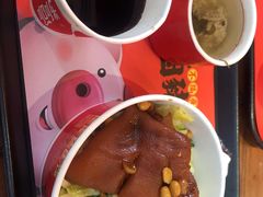 -猪角·闽南猪脚饭(厦门中医院店)