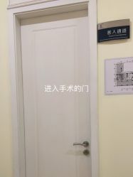 点击看大图 -广州健丽·去眼袋医疗美容机构