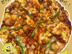 -达美乐比萨(商城路店)
