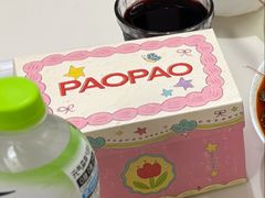 -PAOPAO Bakery&Café(港汇店)