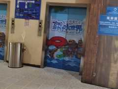 -合肥融创水世界