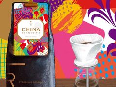 -星巴克(南京汉中环亚广场店)