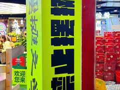 -鹏欣水游城
