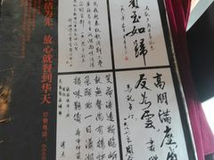 菜单-马凯餐厅(长椿街店)