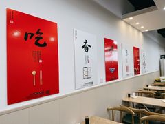 -刘文祥麻辣烫(未来科技城店)