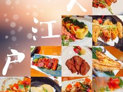 -大江户日本料理(吕厝店)