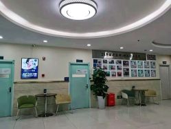 -成都军建医院·疤痕诊疗中心