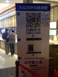 -中国黄金(塘桥店)