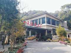 -天怡·鱼工厂(梅溪湖店)