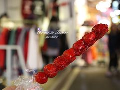 -淡水老街