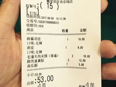 -魏家凉皮(祈年大厦店)