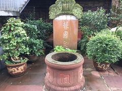 -峨眉山报国寺