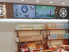 -南宋胡记(杭州体育场路店)