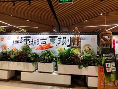 -淮扬府·游园京梦(中粮广场店)