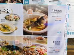 菜单-莆田餐厅PUTIEN(陆家嘴中心店)