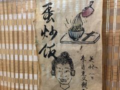 -悟饮门市景店