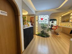 -瑶舍头疗·瑶浴·芳香热石SPA(五洲国际店)