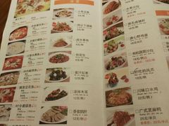 菜单-鱼情味了主题餐厅(通州江海皇都店)