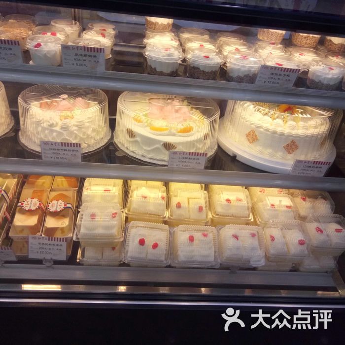 梦幻蛋糕店宝石_网红蛋糕店被关店_红宝石蛋糕店地址