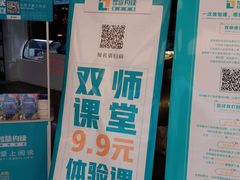 -星轶STARX影城(星沙吾悦广场STARX店)