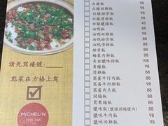 -尝囍煲仔小菜