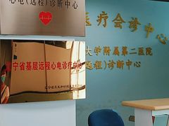 -大连医科大学附属第二医院(总院)