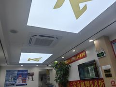 -郑远元·修脚·足道(华茂苑店)