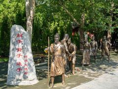 -大槐树寻根祭祖园