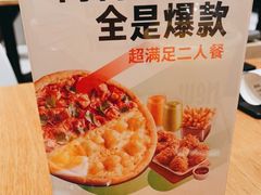 -乐凯撒披萨(喜荟城店)