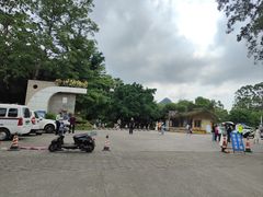 -柳州市动物园