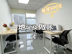 -高志大厦