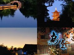 -乌镇西栅景区