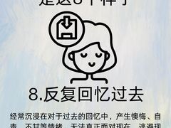 -壹点灵·心理咨询中心(中山公园店)