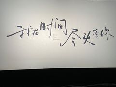 -小郡肝串串香火锅(金桥店)