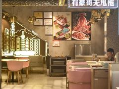 门面-柠檬树茶餐厅(海雅缤纷城店)