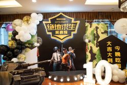 -苏派宝宝生日宴·求婚策划·气球派对布置(园区店)