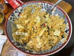 -合易泓烤肉(延河街店)