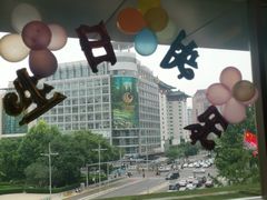 -利苑酒家(金宝店)