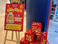 -TOYSRUS玩具反斗城(厦门中华城店)