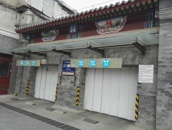 地下车库-北京市东城区妇幼保健院(北院区)