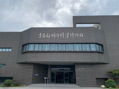-李昌钰刑侦科学博物馆