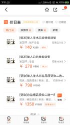 -简法造型·品牌形象店