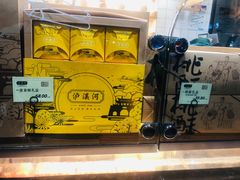 -泸溪河桃酥(秦淮夫子庙一店)