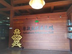 -亚龙湾热带天堂森林公园