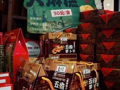 -老西门·常州菜(新区店)
