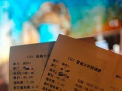 -CGV星星影城(颐堤港ScreenX店)